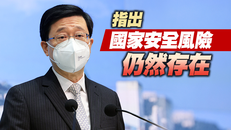 李家超：夏寶龍肯定特區政府工作 並且予以鼓勵