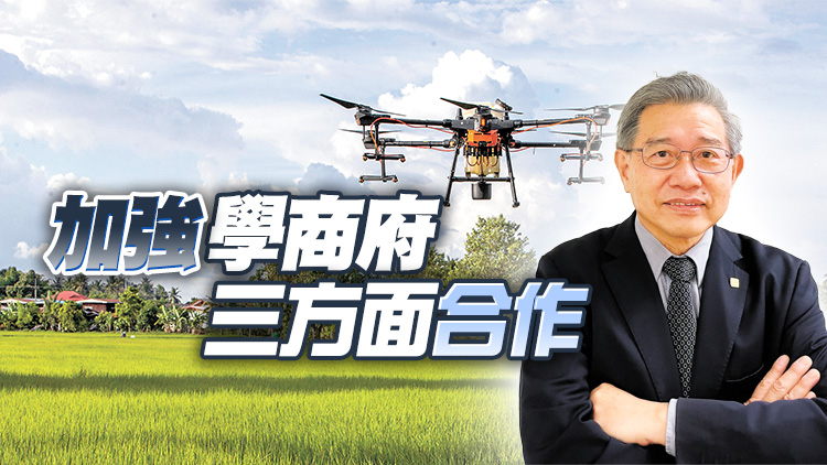 理大教授文効忠籲發揮香港優勢 助深圳躋身一流製造業中心城