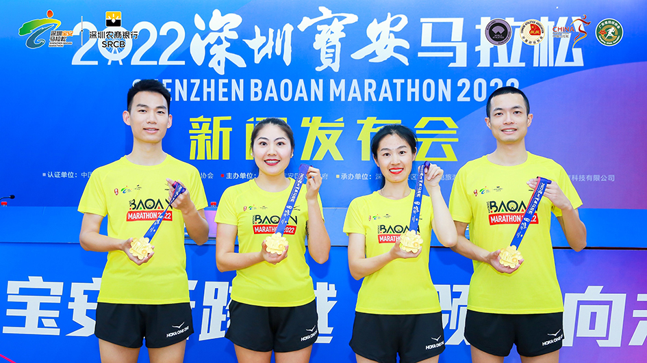 2022深圳寶安馬拉松將於3月19日鳴槍開炮