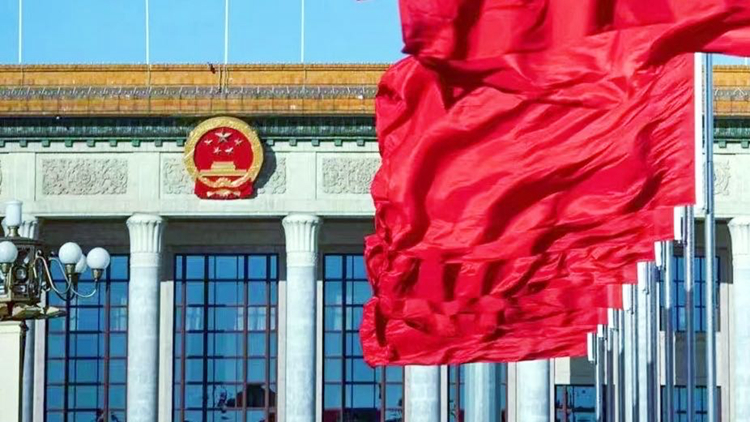 全國工商聯重點提案：切實落實「兩個毫不動搖」提振民營企業發展信心