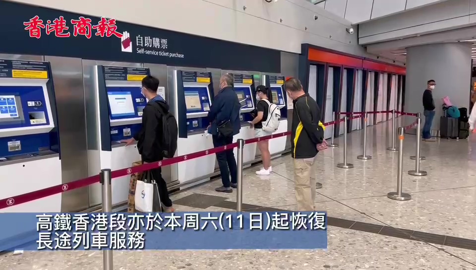 有片｜高鐵恢復長途服務 旅客感開心：不用轉車更方便