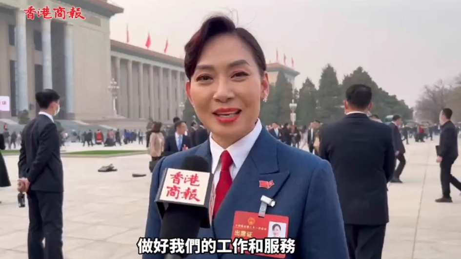 有片｜鄺美雲：中央給足香港信心 珍惜機會未來發展會更好