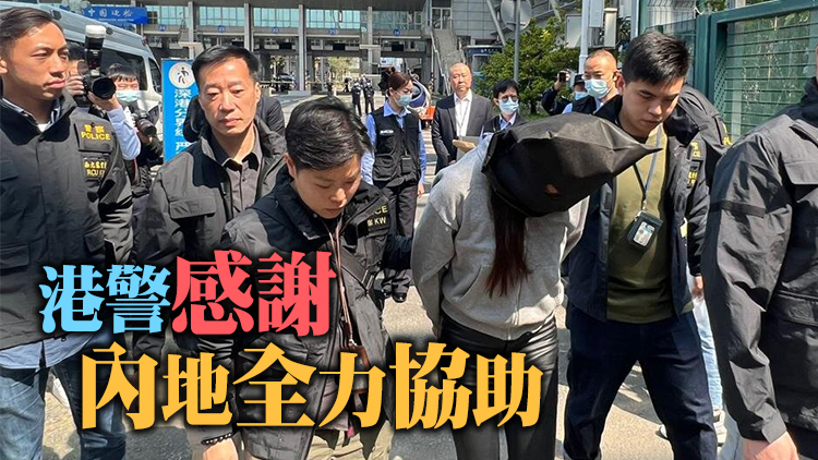 名媛碎屍案｜前夫女友人明提堂 被暫控協助罪犯