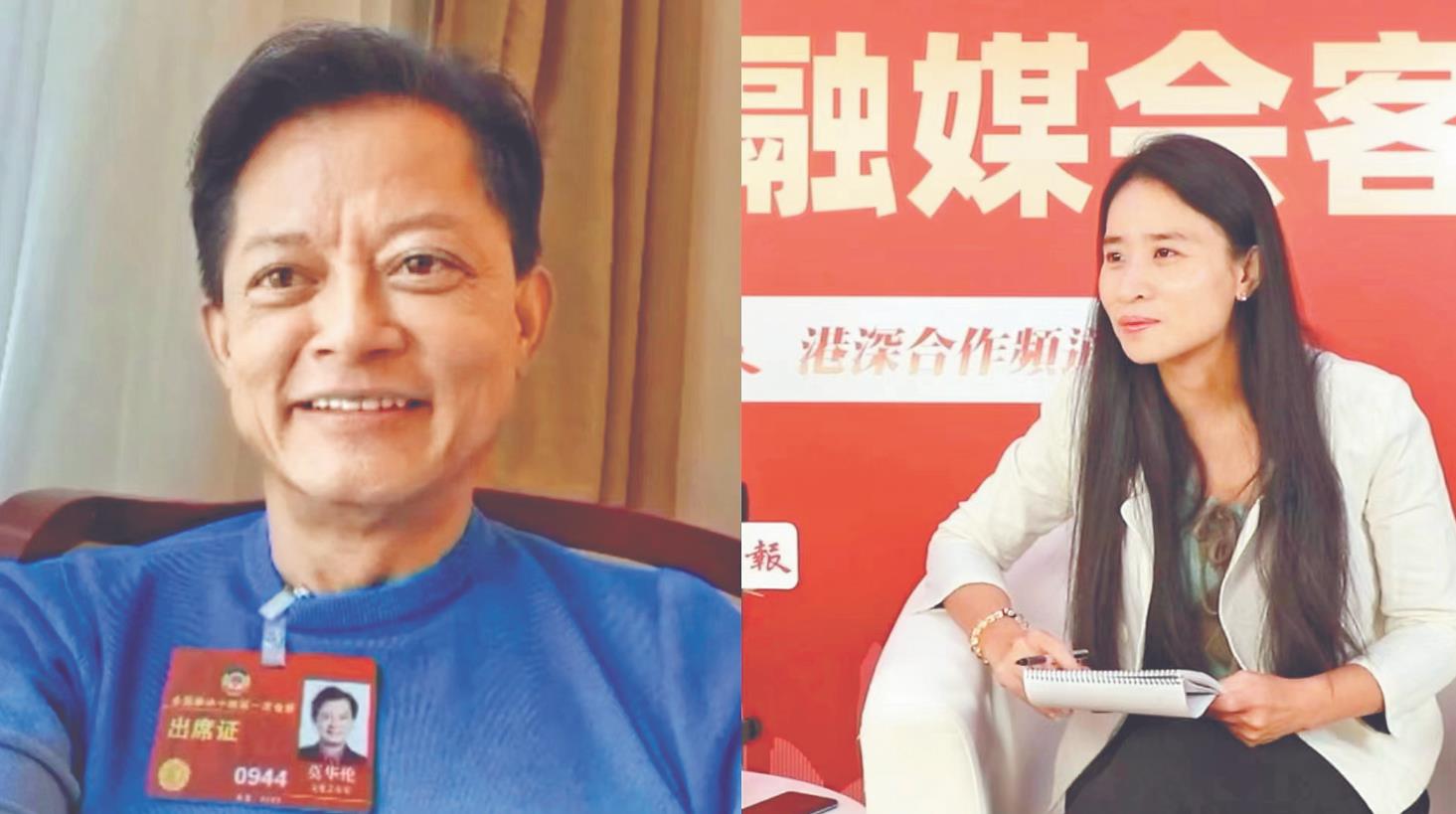 有片 |  【商報連線】莫華倫：以香港為平台唱響中國故事