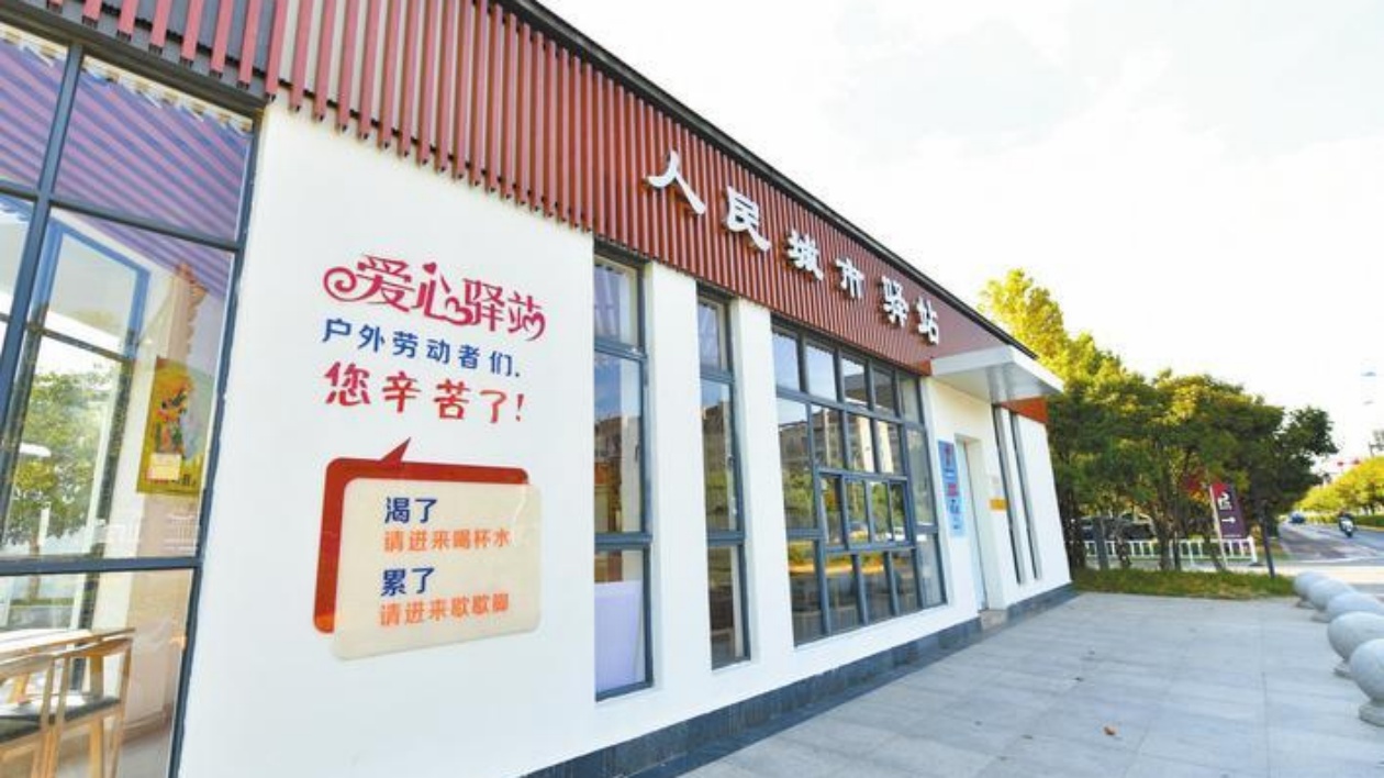 安徽蕪湖：打造民心工程  建設人民城市