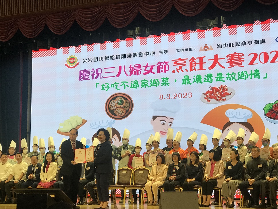 ​尖沙咀坊會辦烹飪大賽慶婦女節