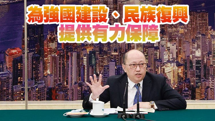 鄭雁雄參加香港代表團全體會議 強調要深刻認識把握國務院機構改革的重大意義