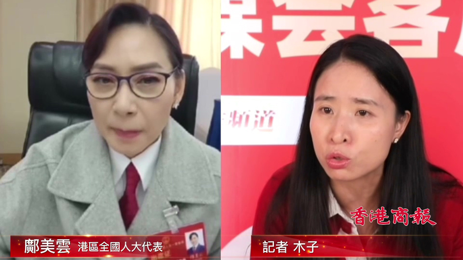 有片｜鄺美雲：用文化講好中國故事 會考慮出新的作品