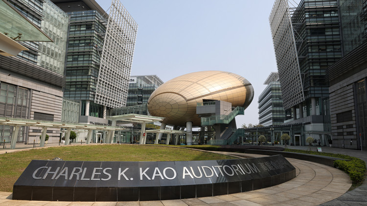 【鑪峰遠眺】香港助力國家建設科技強國