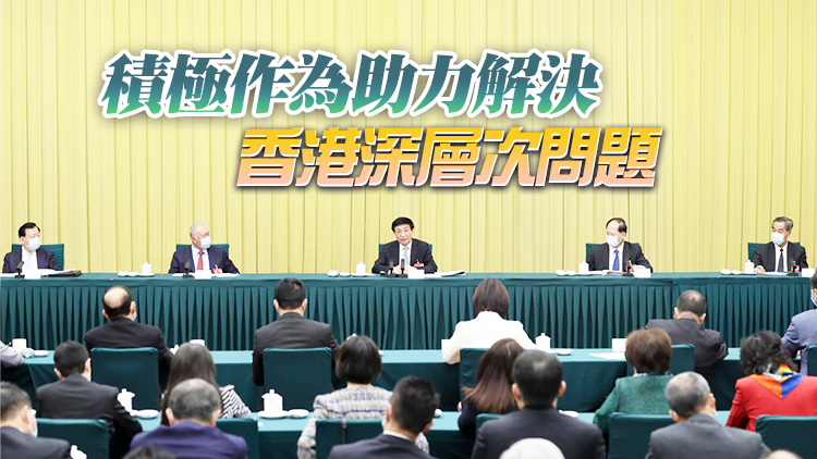 王滬寧四點希望寄語港澳政協委員 向全世界講好「一國兩制」故事
