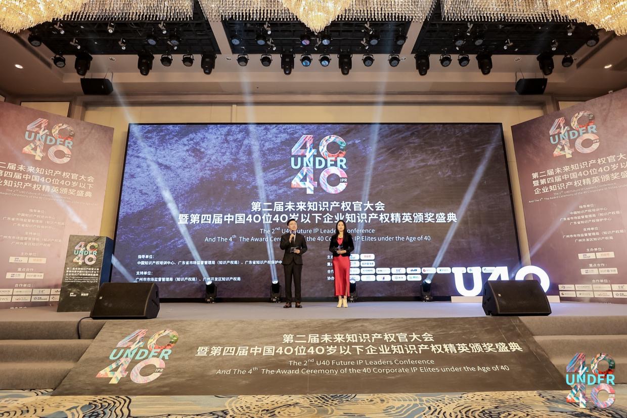 發掘高層次知識產權人才 助力知識產權強國建設