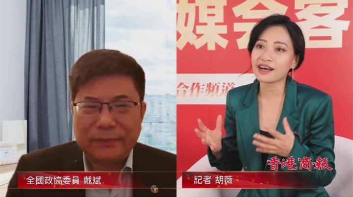 有片丨全國政協委員戴斌：讓老百姓遊得舒心 玩得開心