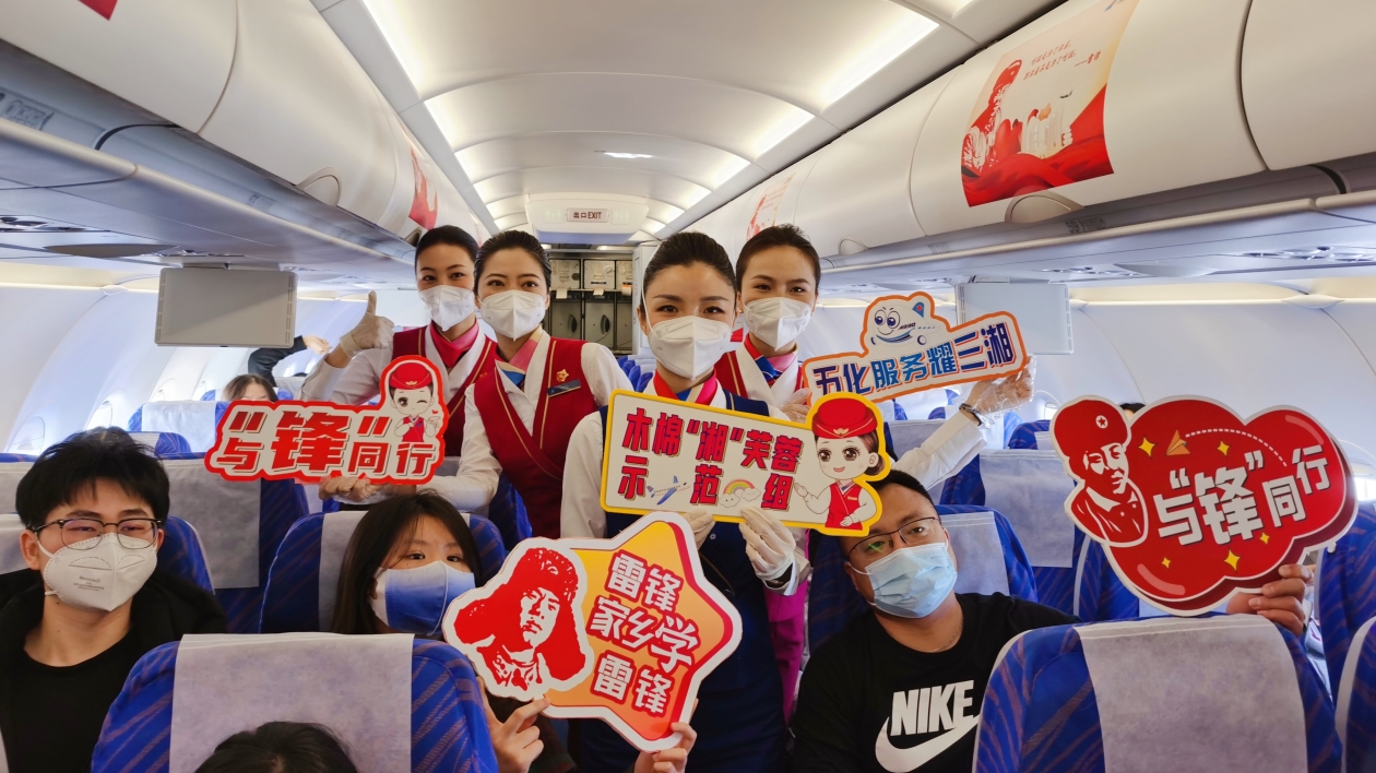 從家鄉啟航 南航與「鋒」同行