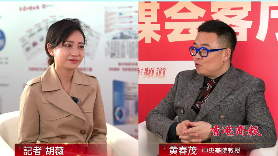 有片｜國宴用瓷設計大師黃春茂：現代化發展讓中國美學缺位