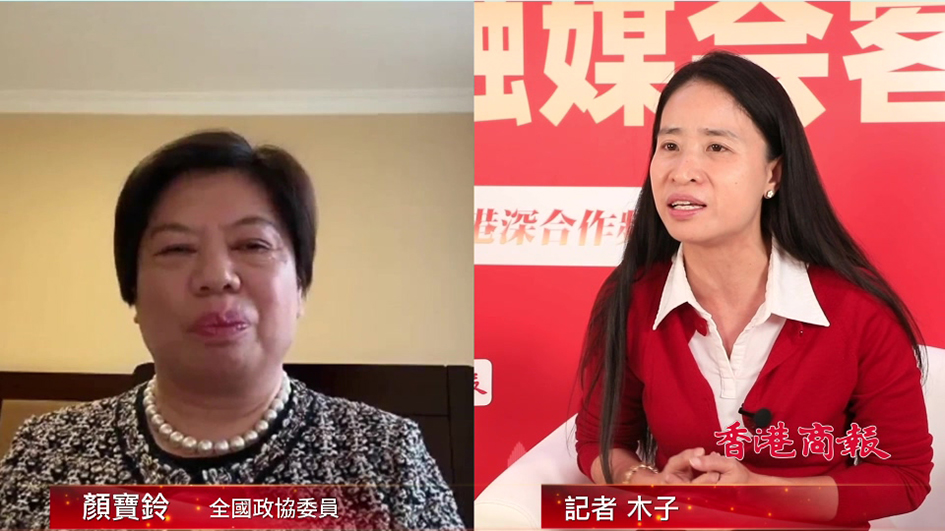有片｜顏寶鈴：香港再工業化要與深圳合作 留住香港留學人才