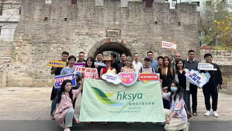 30餘名香港青年開啟深圳國情研學精品路線打卡之旅