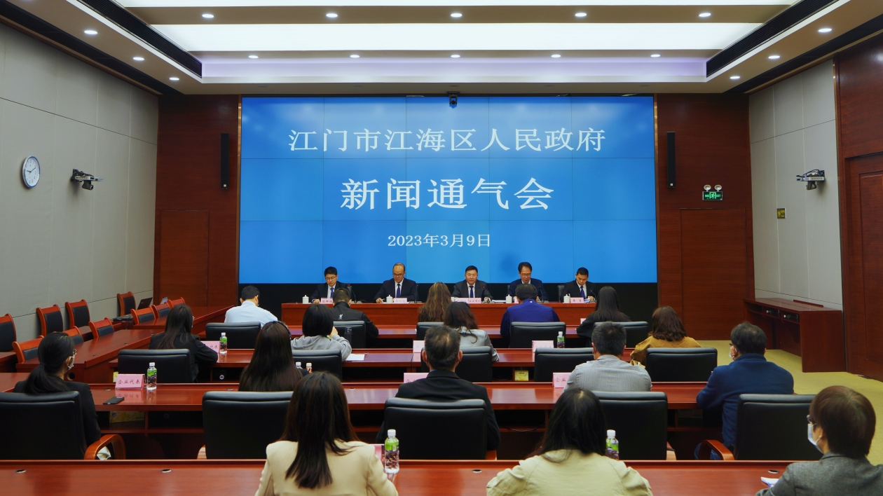 粵江海區 「推進高質量發展」  最高獎勵3000萬元