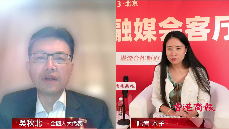 有片｜吳秋北：建議港府到大灣區買房做公屋