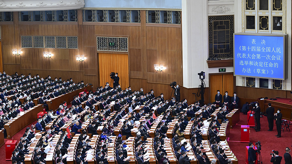 兩會快訊｜會議表決通過了十四屆全國人大一次會議選舉和決定任命的辦法