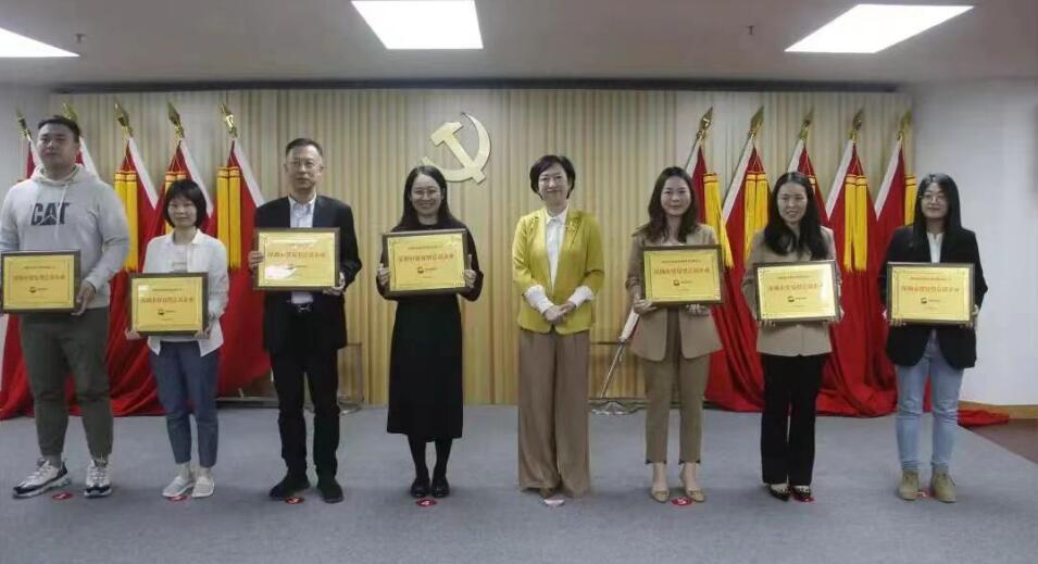 深圳頒牌首批貿易型總部企業