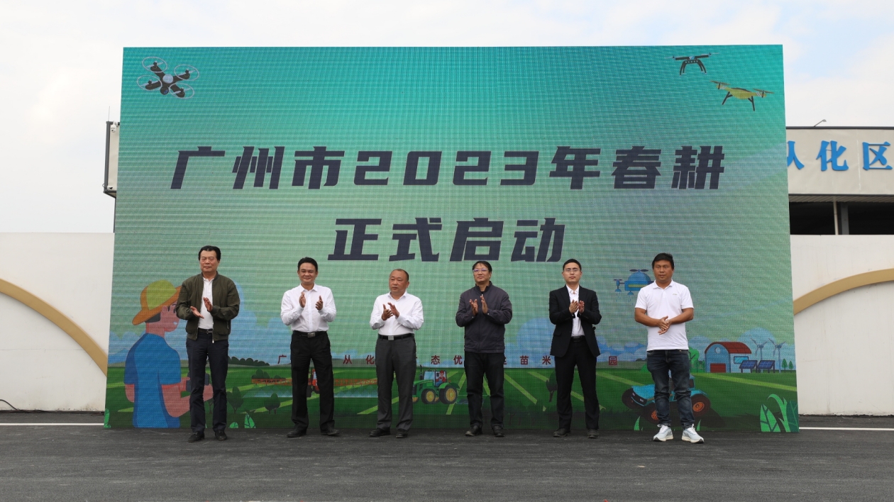 春耕正當時 廣州早造種糧面積預計達20.9萬畝