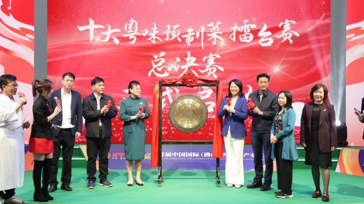 百款預製菜打擂台 「十大粵味預製菜」新鮮出爐