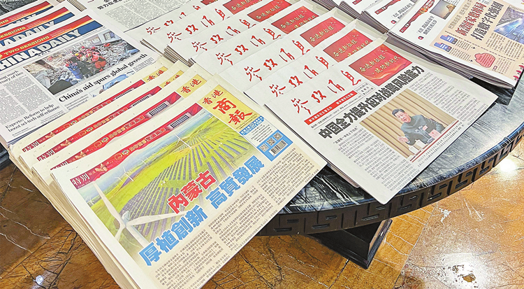 政協委員睇 《香港商報》