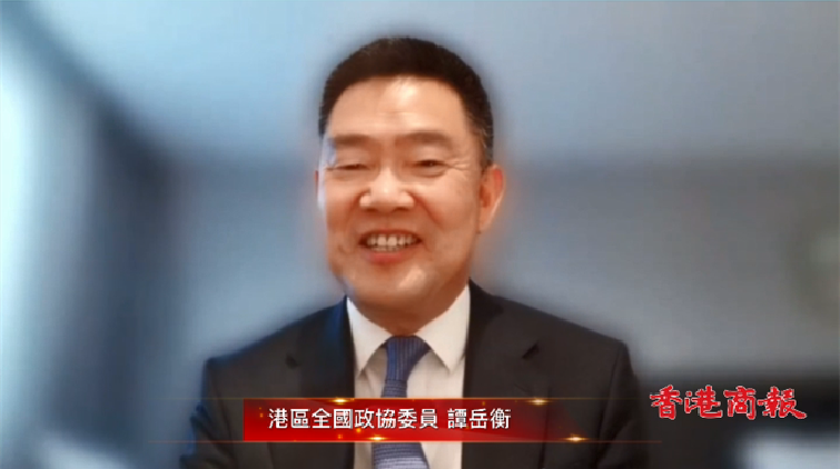 有片 | 港區全國政協委員譚岳衡：多管齊下續提升港金融競爭力