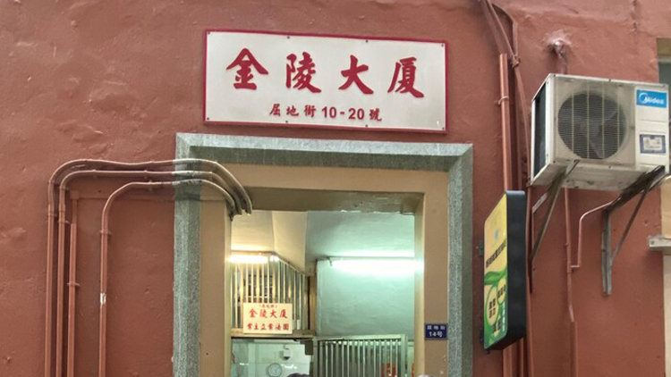 市建局已協助維修創6000幢樓宇