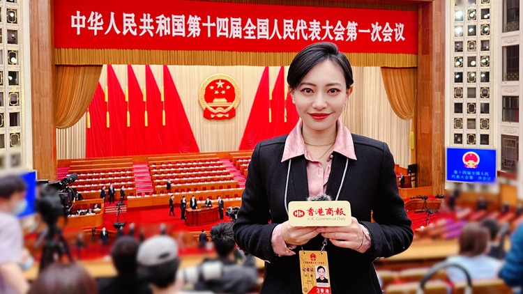 兩會直擊丨【有片】本報記者抵達十四屆全國人大一次會議閉幕會現場