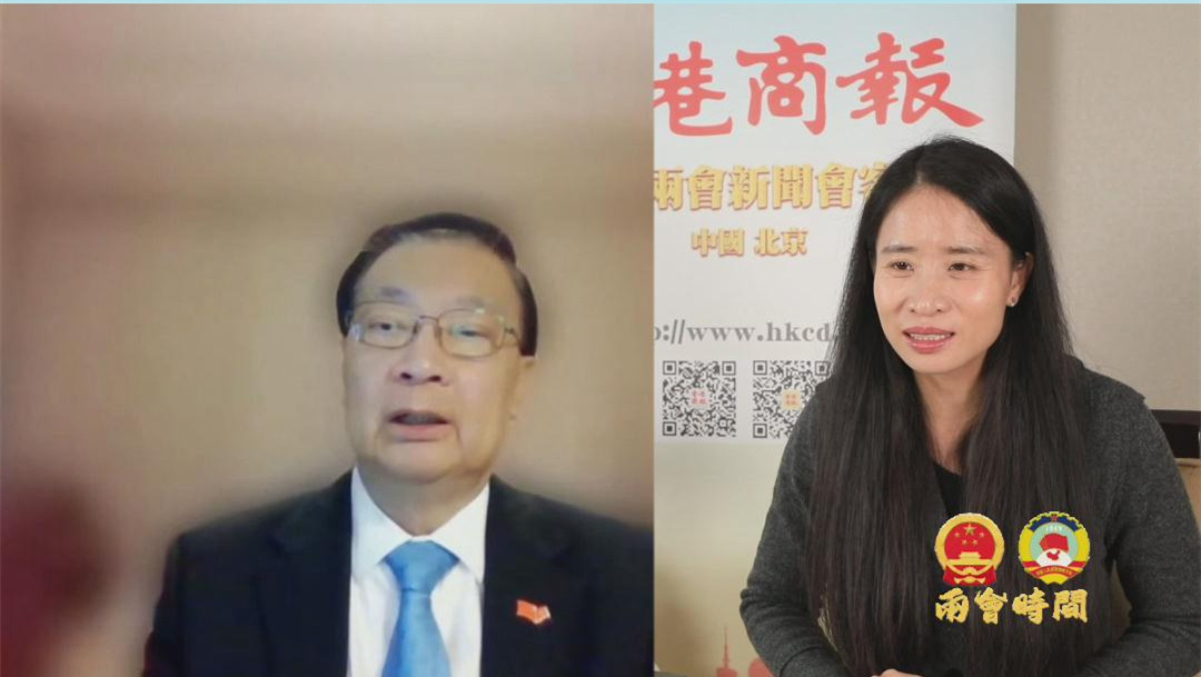 有片 |  譚耀宗：藉「北部都會區」發展契機  港深可進一步加強分工合作