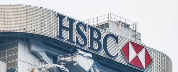 滙控象徵式1英鎊 收購SVB英國分行