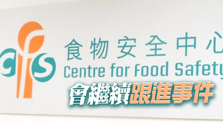 一款進口芝麻醬產品疑受沙門氏菌污染 食安中心已指令停售
