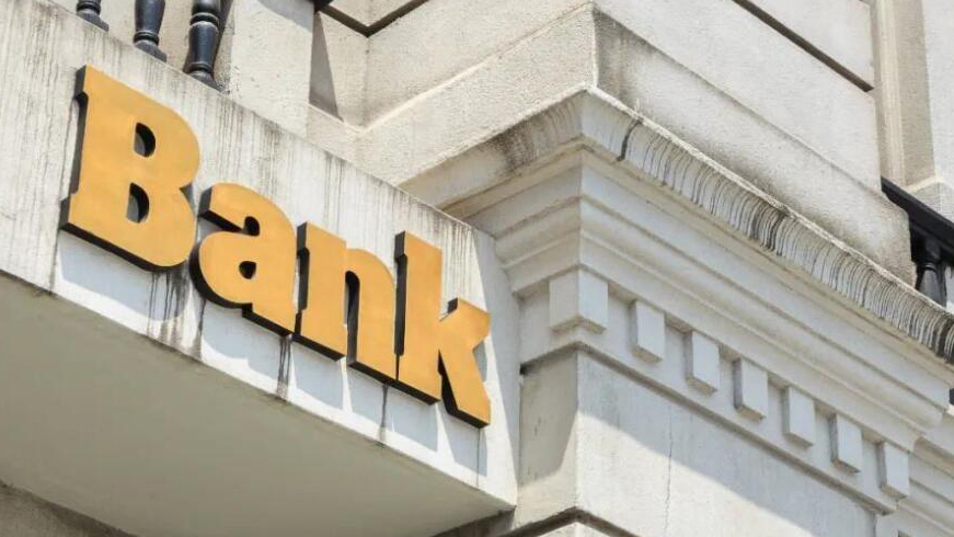 外媒：矽谷銀行在德國分支機構將被暫停