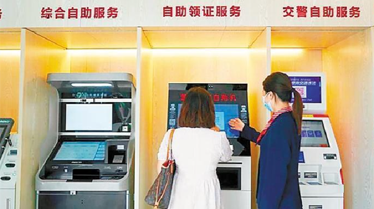 深圳構建公共就業「15分鐘服務圈」 這33項業務在基層就能辦