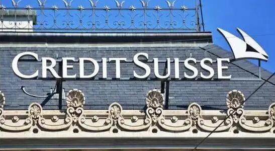 瑞信發現業績存「重大缺失」 承認內部管控無效