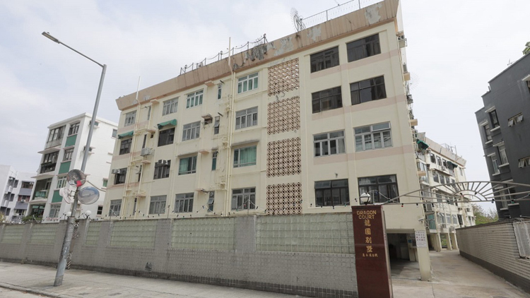 【港樓】雅居樂九龍塘龍圃別墅獲批強拍 底價9.6億