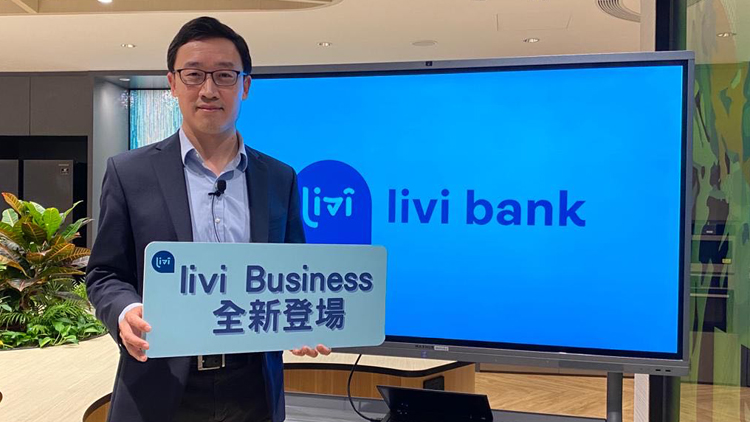 livi bank推無抵押中小企貸款