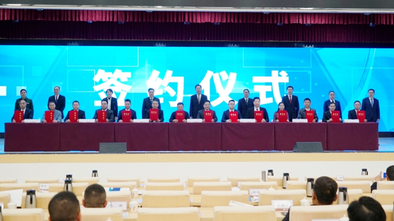 營商環境再提升 廣東翁源簽約14個項目金額超175億元