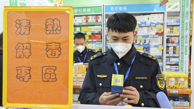 全國檢察機關2022年督促查處銷售假藥和走私藥品539種