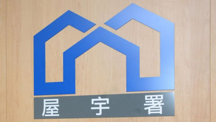 屋宇署：已成立專責審批組 加快發展流程