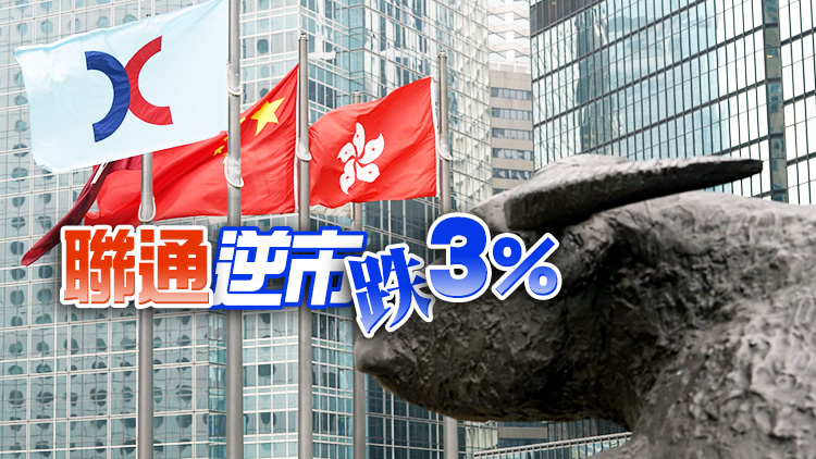 【收市焦點】港股全日升291點  東方海外升8.7%為升幅最大藍籌