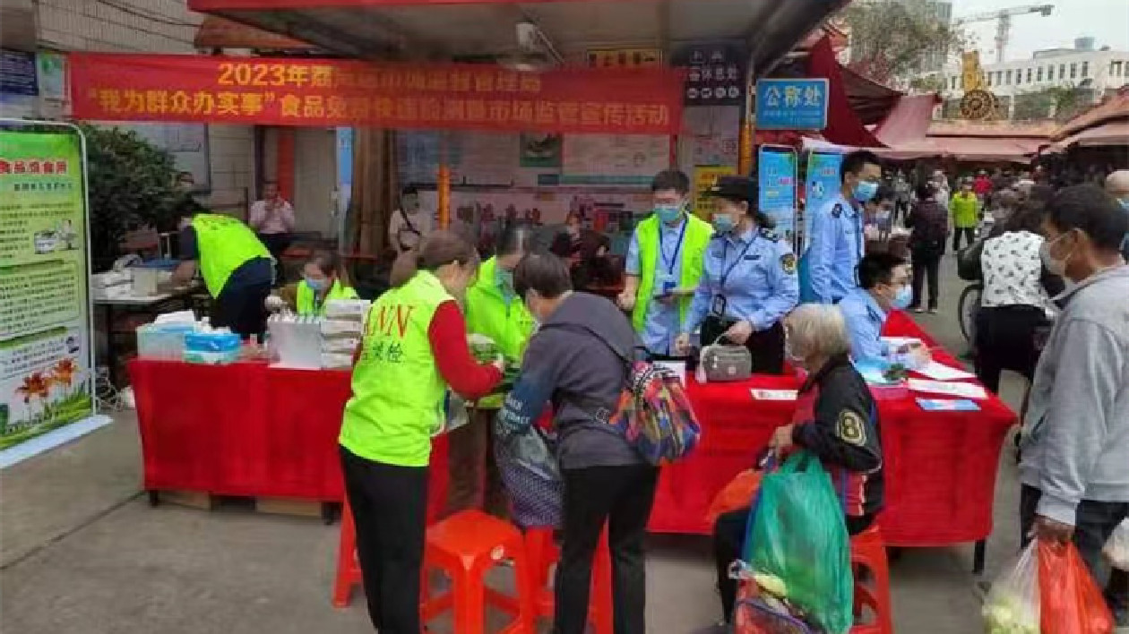 穗去年處理消費投訴86.63萬件 為消費者挽回經濟損失逾9000萬元