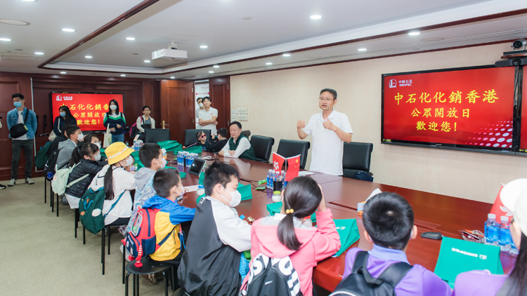 香港島婦女聯會偕中石化組織海岸清潔公益活動