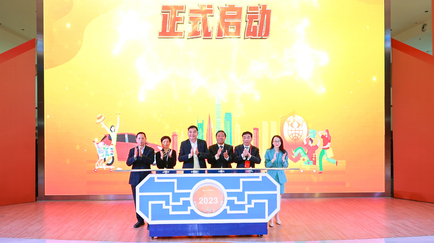 構建放心消費環境 消委會助力深圳建國際消費中心城市