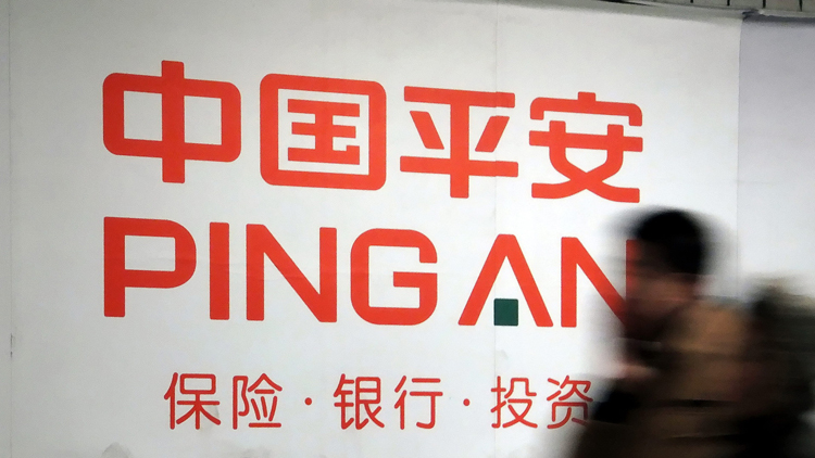 【深企第一線】平保去年純利跌17% 派息增