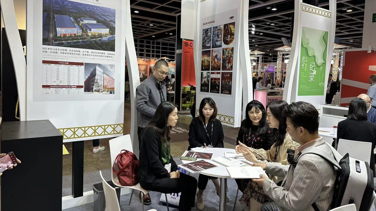 無錫國家數字電影產業園亮相香港國際影視展