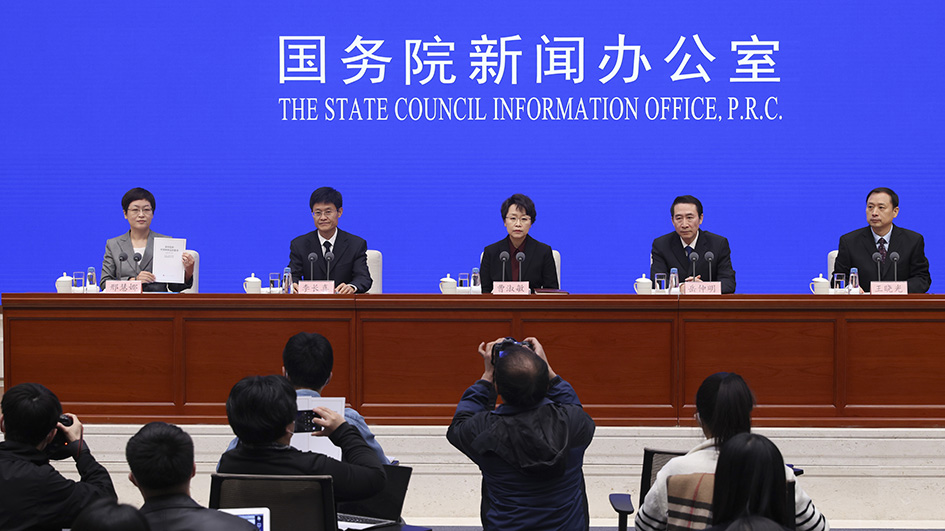 《新時代的中國網絡法治建設》白皮書發布