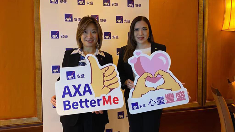 AXA：今年新造保費錄雙位數增長