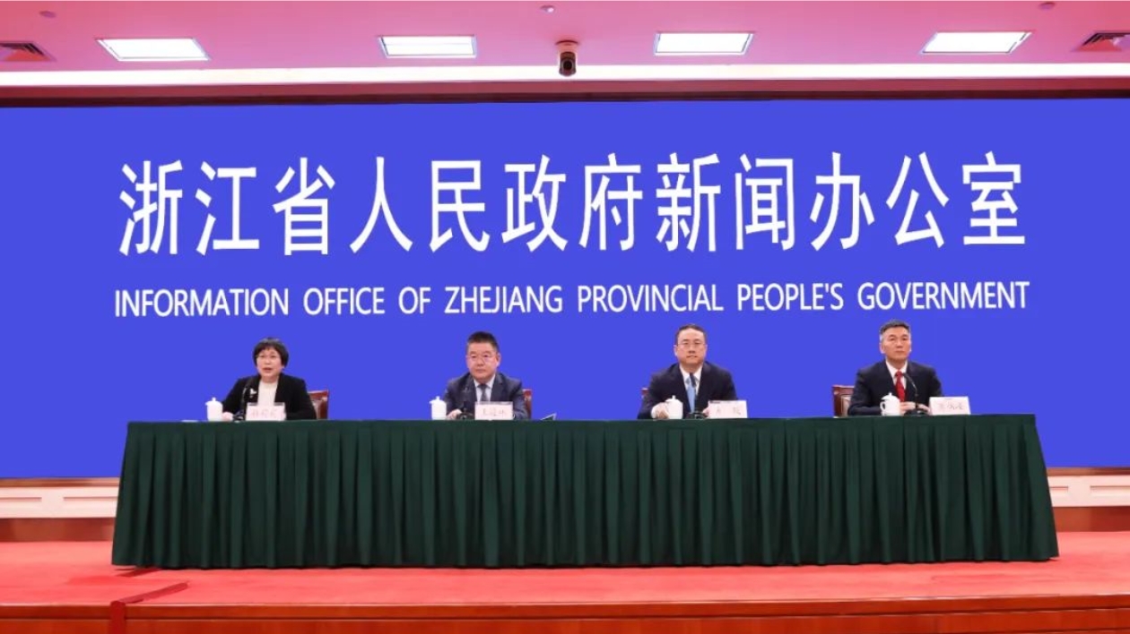 浙江省委一號文件新聞發布會今日在杭召開